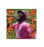 ※野球が大好きな♡ゲイの黒人男性（個別スタンプ：4）