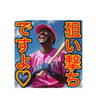 ※野球が大好きな♡ゲイの黒人男性（個別スタンプ：5）