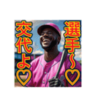 ※野球が大好きな♡ゲイの黒人男性（個別スタンプ：11）