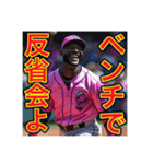 ※野球が大好きな♡ゲイの黒人男性（個別スタンプ：14）