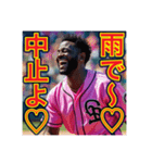 ※野球が大好きな♡ゲイの黒人男性（個別スタンプ：15）