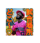 ※野球が大好きな♡ゲイの黒人男性（個別スタンプ：16）