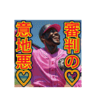 ※野球が大好きな♡ゲイの黒人男性（個別スタンプ：17）