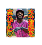 ※野球が大好きな♡ゲイの黒人男性（個別スタンプ：24）
