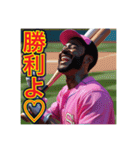 ※野球が大好きな♡ゲイの黒人男性（個別スタンプ：32）
