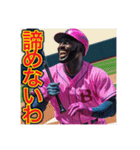 ※野球が大好きな♡ゲイの黒人男性（個別スタンプ：35）