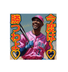 ※野球が大好きな♡ゲイの黒人男性（個別スタンプ：37）