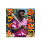 ※野球が大好きな♡ゲイの黒人男性（個別スタンプ：38）