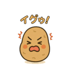 【爆笑】癒やされる可愛い野菜の面白い台詞（個別スタンプ：1）