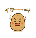 【爆笑】癒やされる可愛い野菜の面白い台詞（個別スタンプ：2）