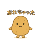 【爆笑】癒やされる可愛い野菜の面白い台詞（個別スタンプ：4）