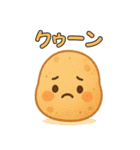 【爆笑】癒やされる可愛い野菜の面白い台詞（個別スタンプ：5）