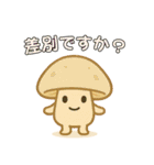 【爆笑】癒やされる可愛い野菜の面白い台詞（個別スタンプ：7）