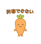 【爆笑】癒やされる可愛い野菜の面白い台詞（個別スタンプ：10）