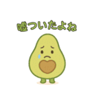 【爆笑】癒やされる可愛い野菜の面白い台詞（個別スタンプ：13）