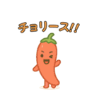 【爆笑】癒やされる可愛い野菜の面白い台詞（個別スタンプ：14）