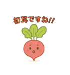 【爆笑】癒やされる可愛い野菜の面白い台詞（個別スタンプ：15）