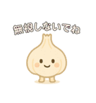【爆笑】癒やされる可愛い野菜の面白い台詞（個別スタンプ：19）