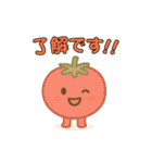 【爆笑】癒やされる可愛い野菜の面白い台詞（個別スタンプ：21）