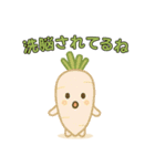 【爆笑】癒やされる可愛い野菜の面白い台詞（個別スタンプ：22）