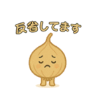 【爆笑】癒やされる可愛い野菜の面白い台詞（個別スタンプ：23）