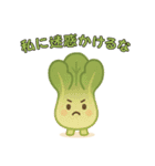 【爆笑】癒やされる可愛い野菜の面白い台詞（個別スタンプ：24）