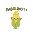 【爆笑】癒やされる可愛い野菜の面白い台詞（個別スタンプ：25）
