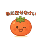 【爆笑】癒やされる可愛い野菜の面白い台詞（個別スタンプ：27）