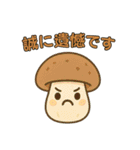【爆笑】癒やされる可愛い野菜の面白い台詞（個別スタンプ：28）