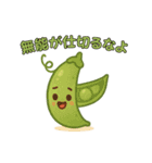 【爆笑】癒やされる可愛い野菜の面白い台詞（個別スタンプ：29）