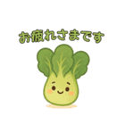 【爆笑】癒やされる可愛い野菜の面白い台詞（個別スタンプ：30）
