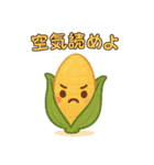 【爆笑】癒やされる可愛い野菜の面白い台詞（個別スタンプ：31）