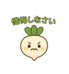 【爆笑】癒やされる可愛い野菜の面白い台詞（個別スタンプ：33）