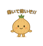 【爆笑】癒やされる可愛い野菜の面白い台詞（個別スタンプ：34）