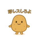 【爆笑】癒やされる可愛い野菜の面白い台詞（個別スタンプ：35）