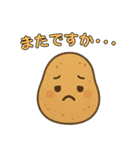 【爆笑】癒やされる可愛い野菜の面白い台詞（個別スタンプ：36）