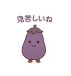 【爆笑】癒やされる可愛い野菜の面白い台詞（個別スタンプ：37）