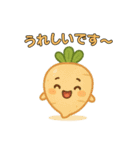 【爆笑】癒やされる可愛い野菜の面白い台詞（個別スタンプ：39）