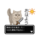 もふもふクエスト（ペルシャ猫の冒険）（個別スタンプ：5）