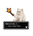 もふもふクエスト（ペルシャ猫の冒険）（個別スタンプ：9）