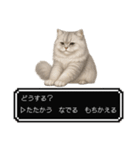 もふもふクエスト（ペルシャ猫の冒険）（個別スタンプ：11）