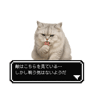 もふもふクエスト（ペルシャ猫の冒険）（個別スタンプ：14）