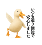 【煽る】リアルなアヒル＠ずっと使える（個別スタンプ：38）