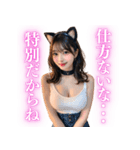 猫耳美女の大人の誘惑（個別スタンプ：1）