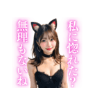 猫耳美女の大人の誘惑（個別スタンプ：4）