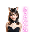 猫耳美女の大人の誘惑（個別スタンプ：5）