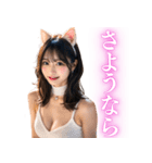 猫耳美女の大人の誘惑（個別スタンプ：7）