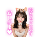 猫耳美女の大人の誘惑（個別スタンプ：8）