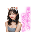 猫耳美女の大人の誘惑（個別スタンプ：9）