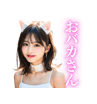 猫耳美女の大人の誘惑（個別スタンプ：13）